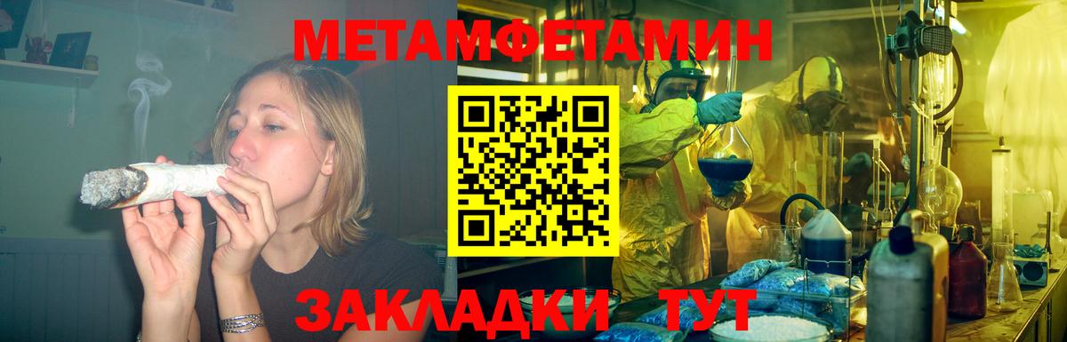 АМФ VHQ  mega вход  Амфетамин  Вход с VPN  Дивногорск  АМФЕТАМИН 