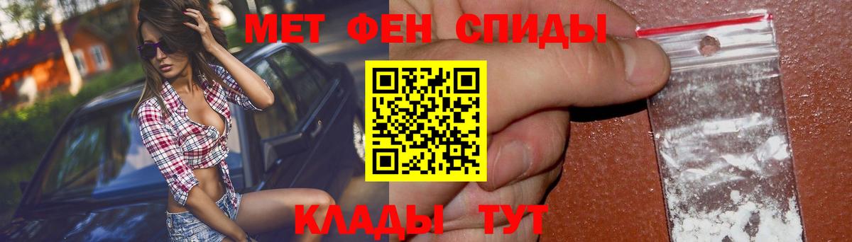 АМФ 97% Дивногорск
