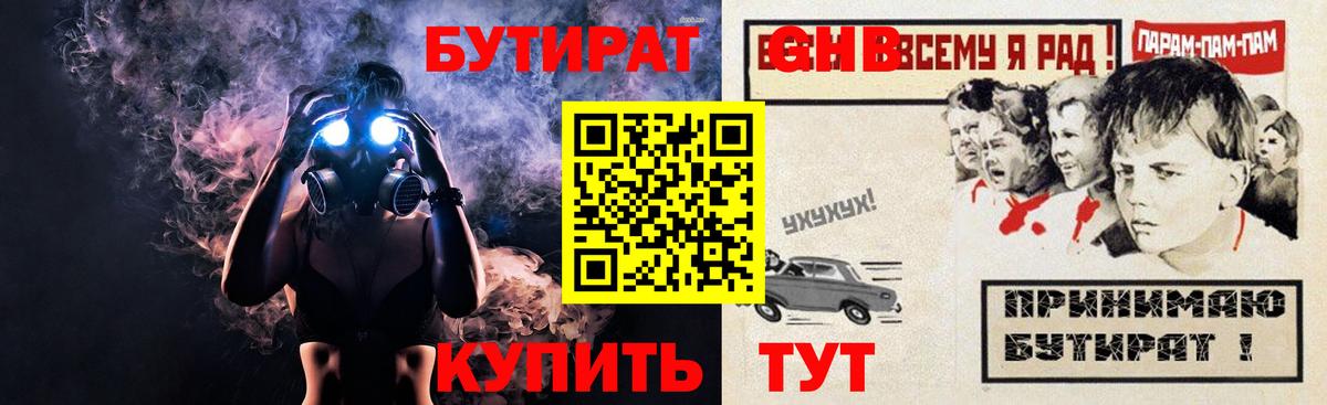 Кокаин  Вход с VPN  Вейп ТГК  Дивногорск  ГАШ  Меф МЯУ МЯУ кристаллы  Конопля  Купить наркоту 