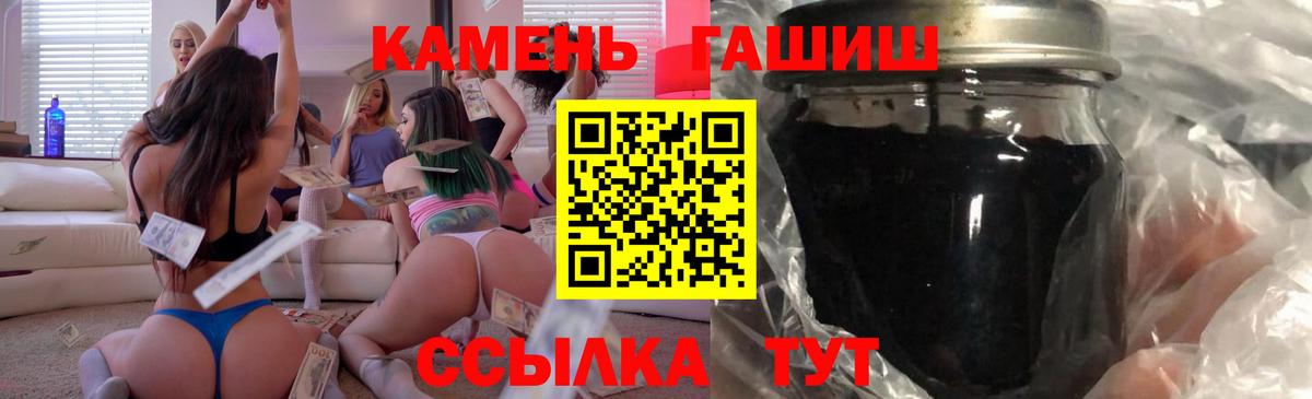 ГАШ Изолятор Дивногорск