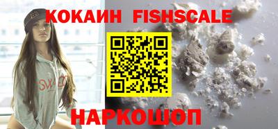 гашишное масло Пушкино