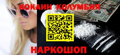 гашишное масло Пушкино