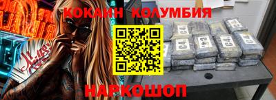гашишное масло Пушкино