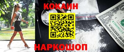 гашишное масло Пушкино