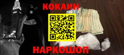 кокаин VHQ Пыть-Ях