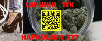 гашишное масло Пушкино