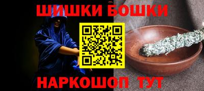 гашишное масло Пушкино