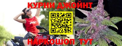 гашишное масло Пушкино