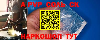 гашишное масло Пушкино