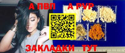 кокаин VHQ Пыть-Ях