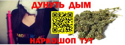 марихуана Пугачёв