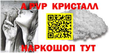 гашишное масло Пушкино