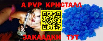 гашишное масло Пушкино
