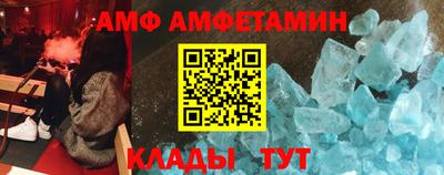 винт Рузаевка