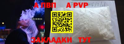 прущая мука Рыбинск