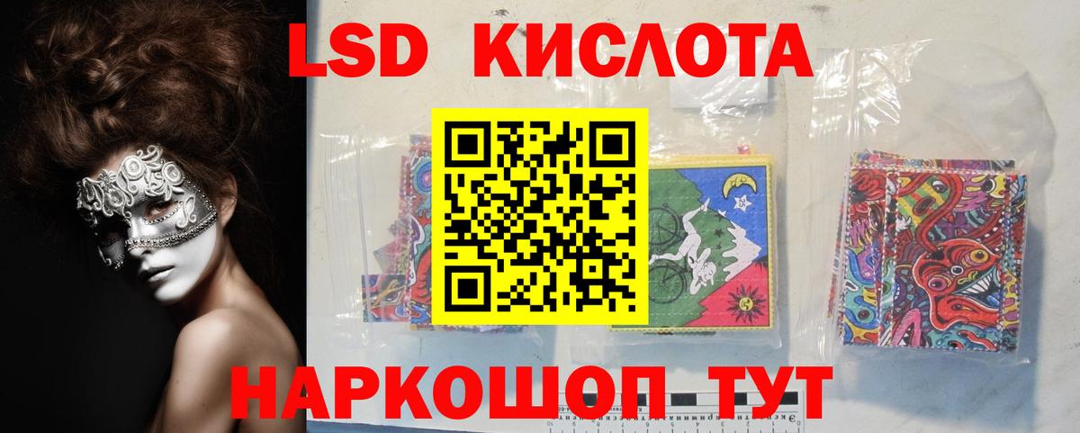 Дивногорск  LSD-25 экстази ecstasy  Вход с VPN  LSD-25 экстази ecstasy 
