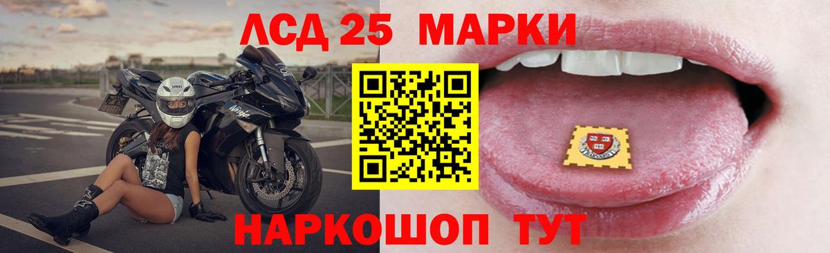 ЛСД экстази ecstasy Дивногорск