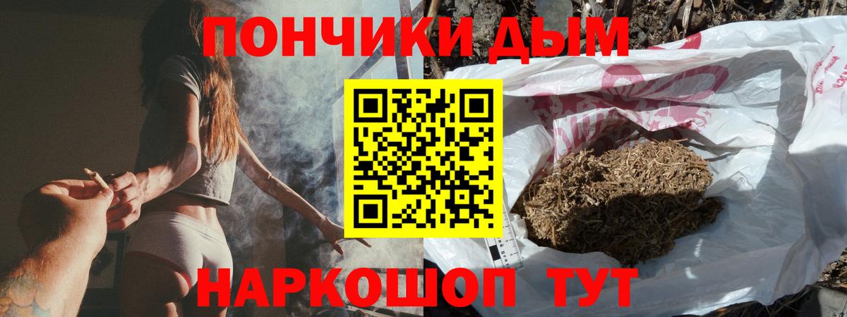 Дивногорск  Конопля ГИДРОПОН  Вход с VPN  Канабис гибрид  Марихуана LSD WEED 