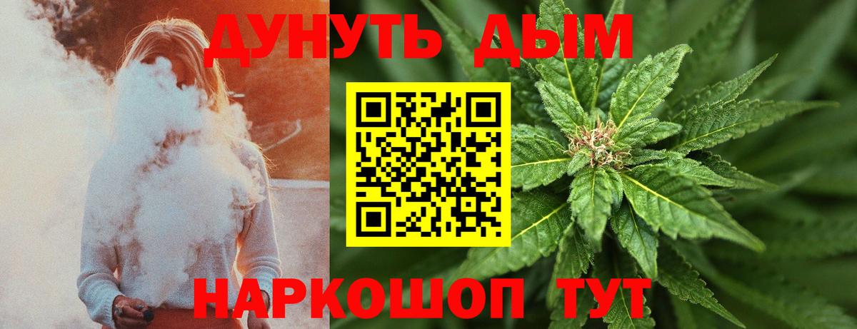 Шишки марихуана Amnesia Дивногорск